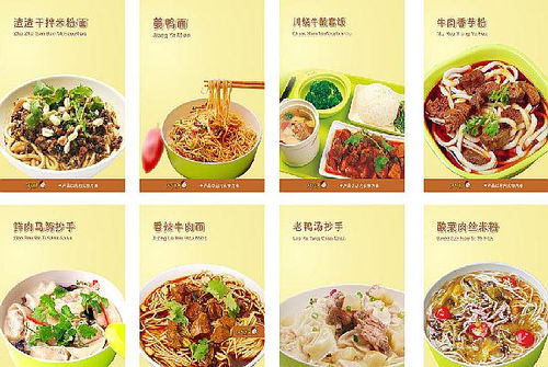 投资快餐连锁店的品牌调查技巧