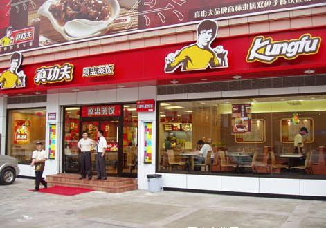 快餐加盟店10大品牌，快餐店十大品牌排行榜-聚焦-财富中国网