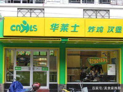 汉堡界的逆袭者 打破洋快餐垄断的本土力量